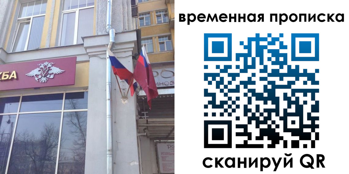 прописка для школы в Тамбовской области
