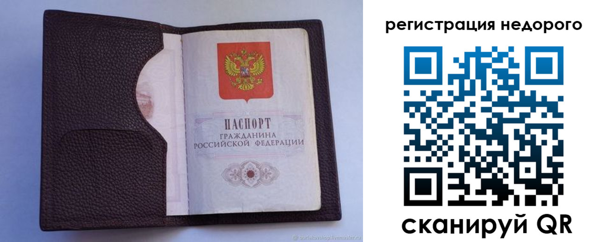 где прописаться в Тамбовской области