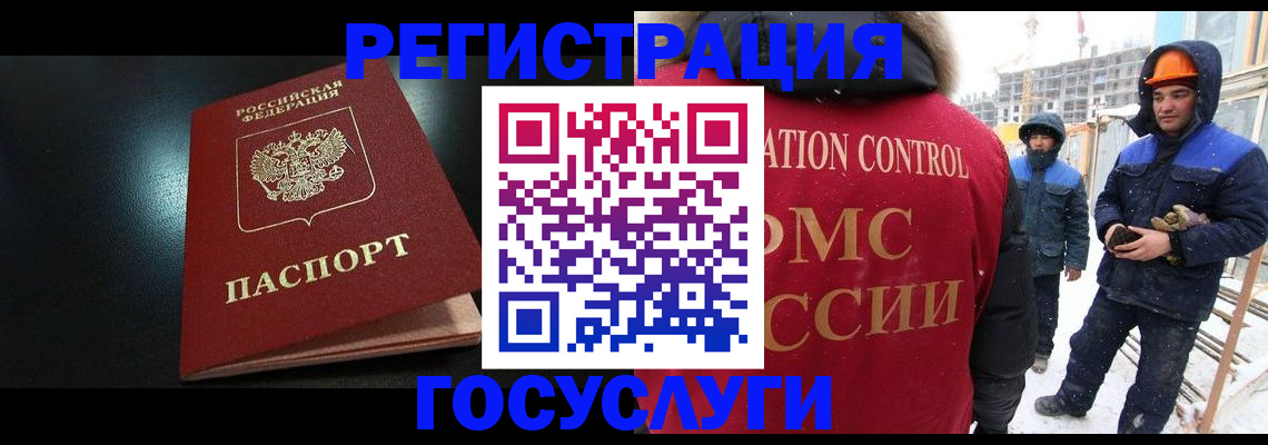 прописка законно в Тамбовской области