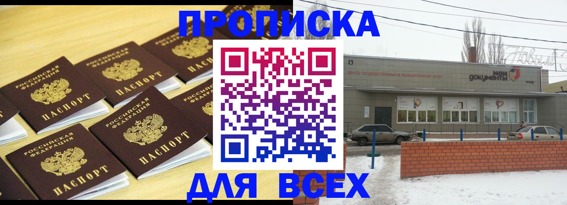 регистрация в Тамбовской области